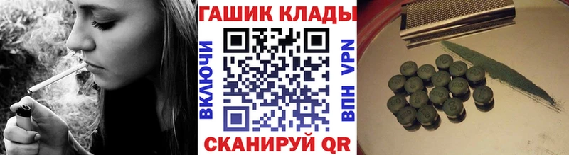 Все наркотики Ворсма АМФ  Каннабис  Мефедрон  Гашиш  КОКАИН  Псилоцибиновые грибы  A-PVP 