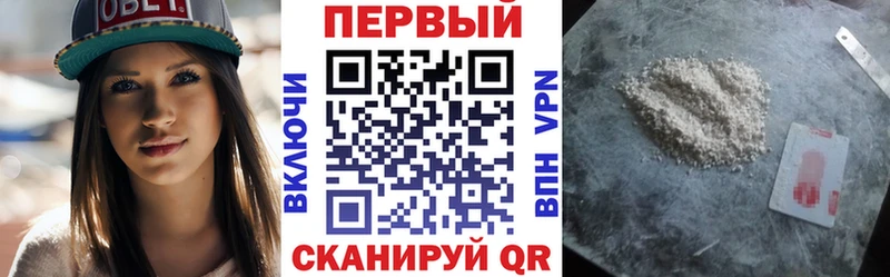 АМФЕТАМИН Premium наркота Ворсма