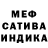 МЕТАДОН мёд Candy by