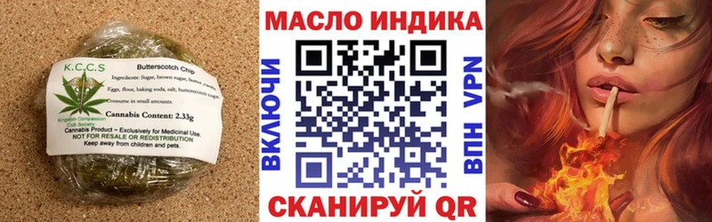 Canna-Cookies конопля  Ворсма 
