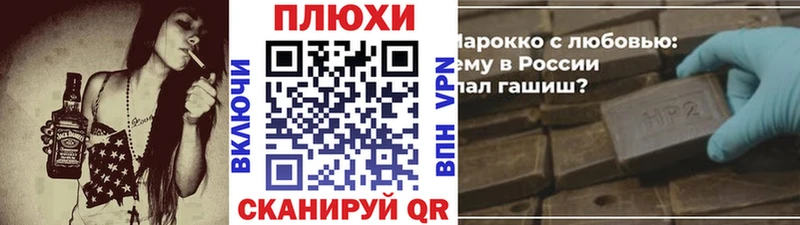 ГАШИШ Ice-O-Lator купить наркотик сайты даркнета телеграм Ворсма ОМГ ОМГ онион