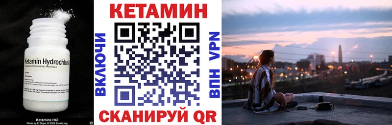 blacksprut ссылки  Ворсма  Кетамин ketamine 