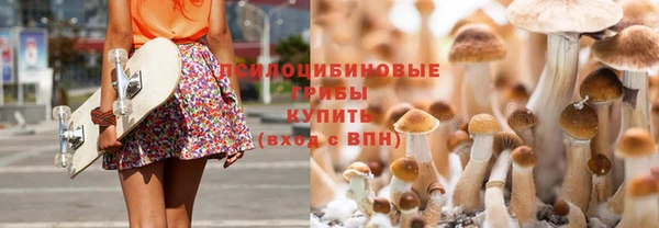кокаин премиум Белоозёрский