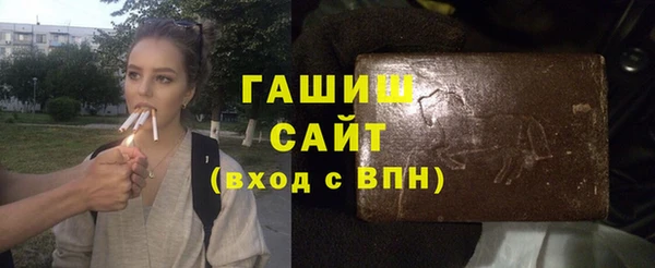 синтетический гашиш Белокуриха