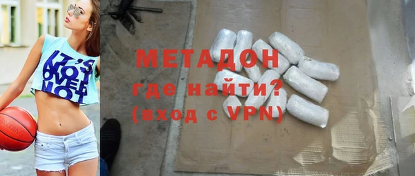 кокаин премиум Белоозёрский