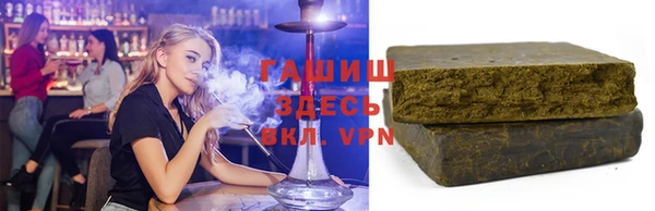 синтетический гашиш Белокуриха