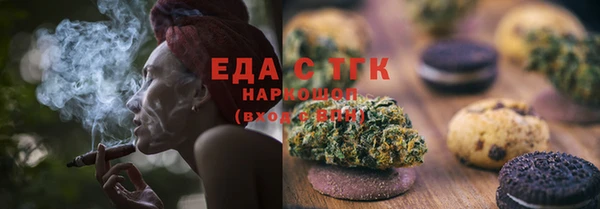 синтетический гашиш Белокуриха