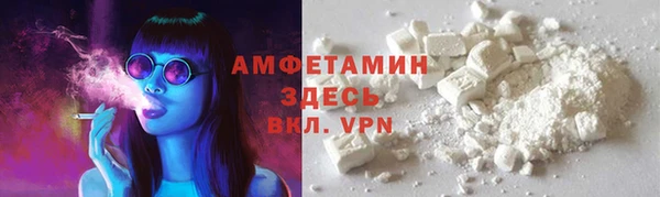 кокаин премиум Белоозёрский