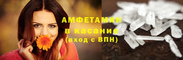 кокаин премиум Белоозёрский