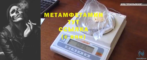 кокаин премиум Белоозёрский