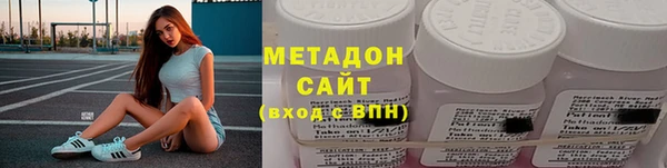 кокаин премиум Белоозёрский
