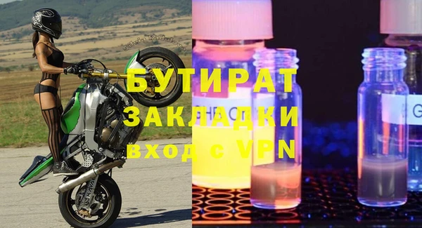 синтетический гашиш Белокуриха