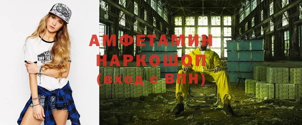 кокаин премиум Белоозёрский