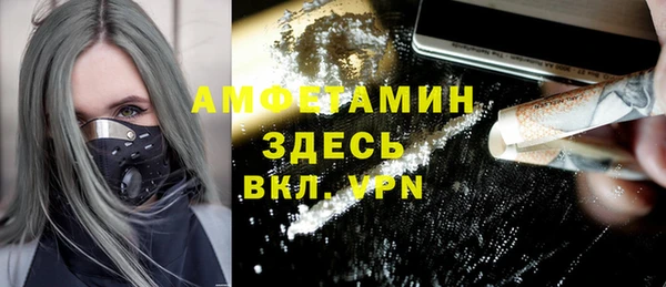 кокаин премиум Белоозёрский