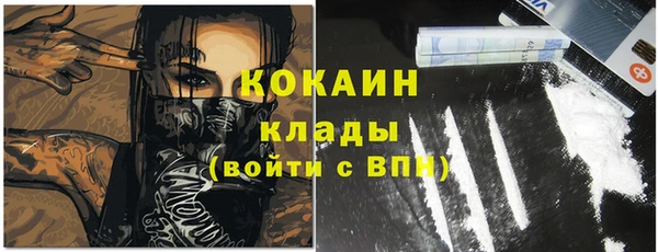 синтетический гашиш Белокуриха