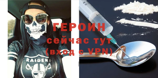 синтетический гашиш Белокуриха