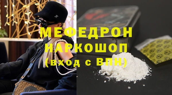 синтетический гашиш Белокуриха