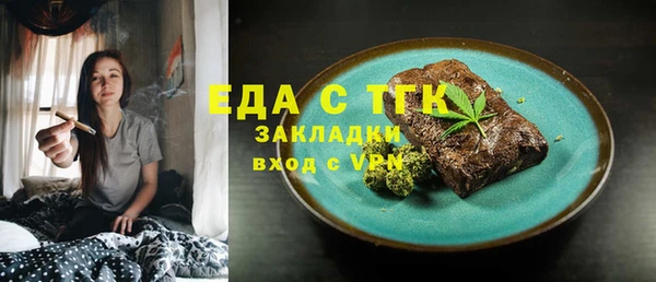 синтетический гашиш Белокуриха