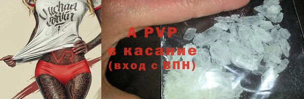 синтетический гашиш Белокуриха