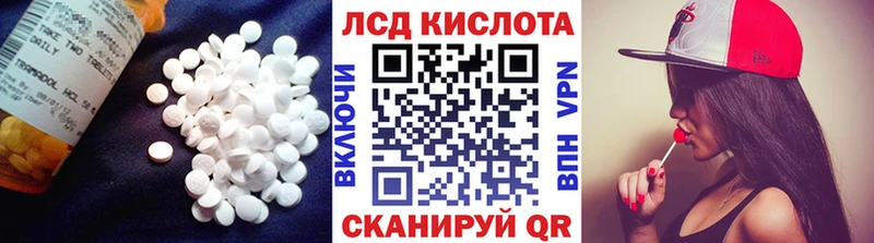 купить наркотик  Ворсма  ЛСД экстази кислота 