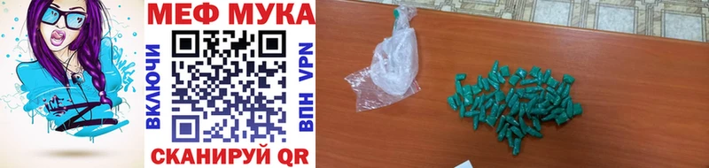 Мефедрон кристаллы  дарнет шоп  Ворсма 