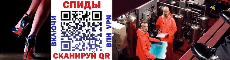 Первитин кристалл Ворсма