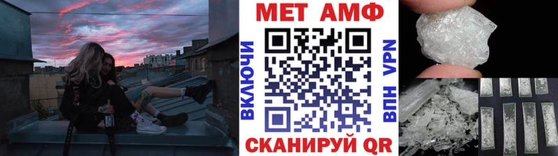 Метамфетамин Methamphetamine  Ворсма 