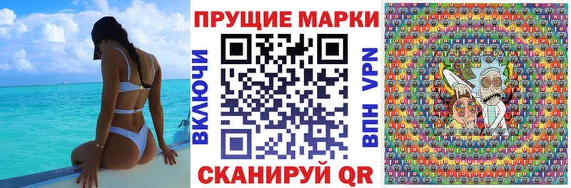 площадка состав  Ворсма  Марки N-bome 1,5мг 