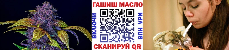 гидра как зайти  Ворсма  ТГК Wax 