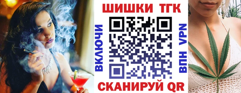 Бошки марихуана MAZAR  маркетплейс телеграм  Ворсма  купить  сайты 